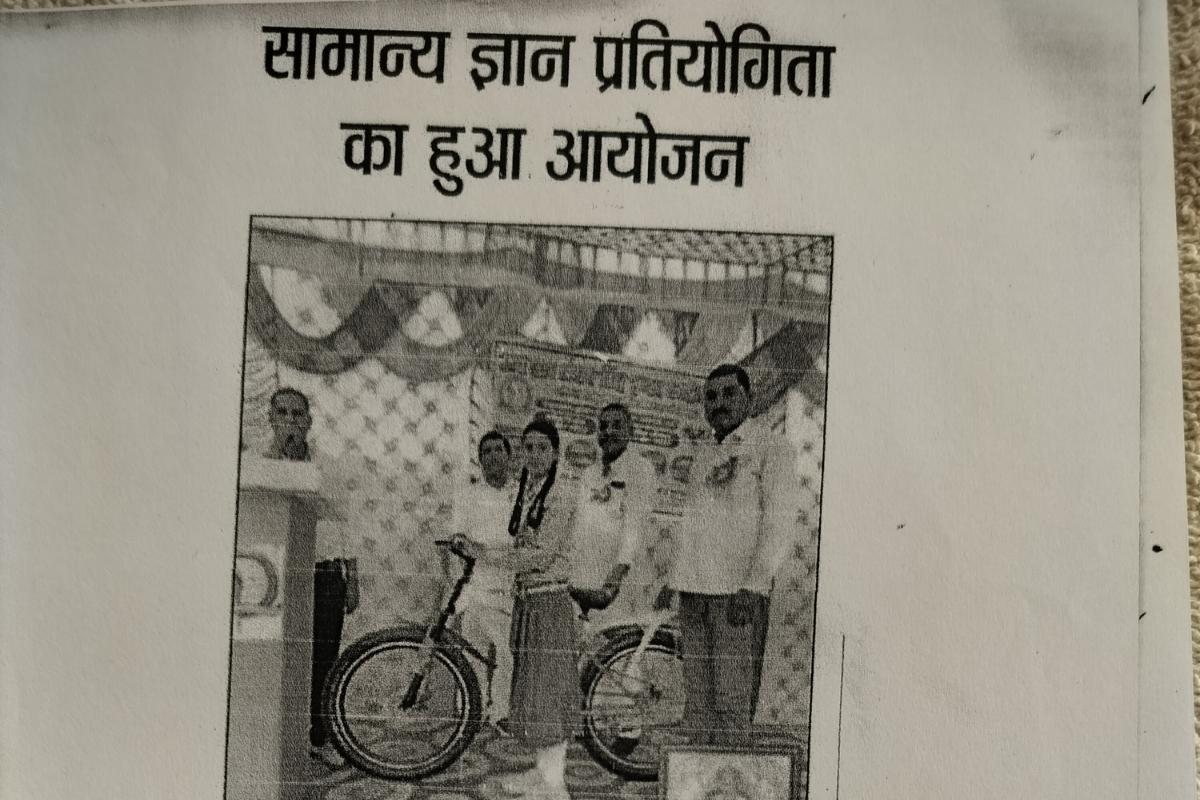 uma-ram-shanker-singh-inter-college-030